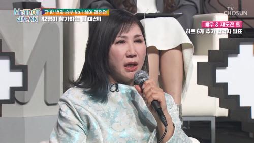 미스터트롯 재팬 4회