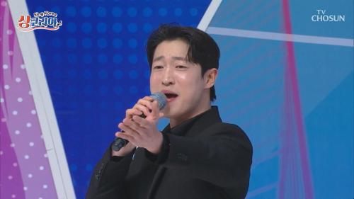 싱코리아 2회