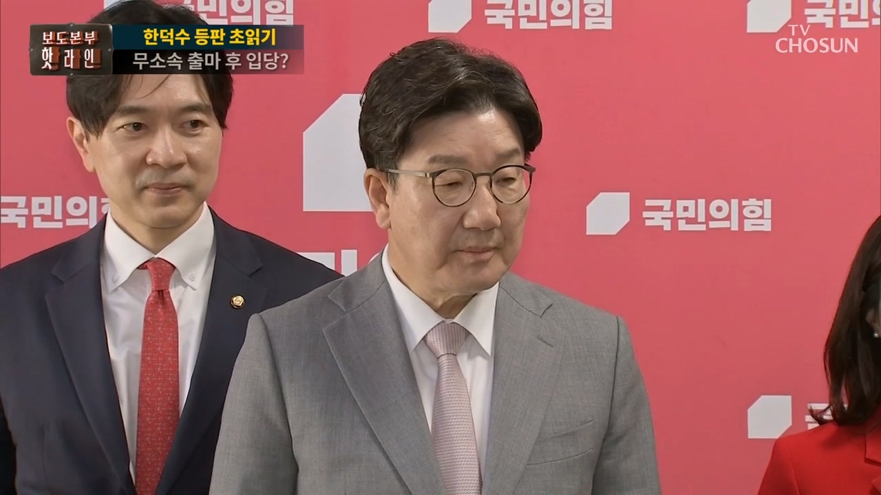 보도본부 핫라인 2007회