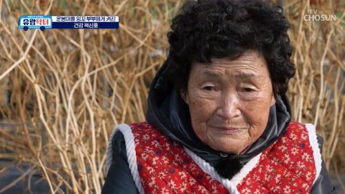 방방곡곡 낭만로드 유랑닥터 12회