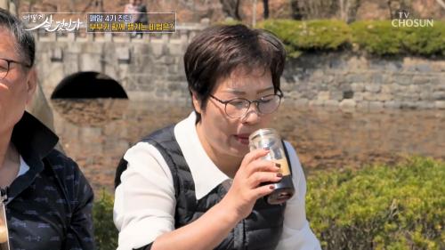 어떻게 살 것인가? 30회
