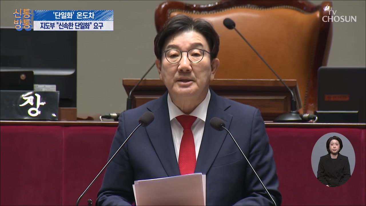 신통방통 3053회