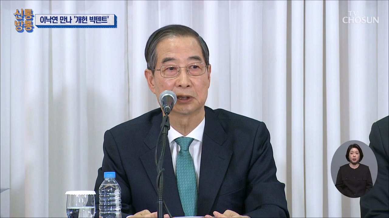 신통방통 3054회