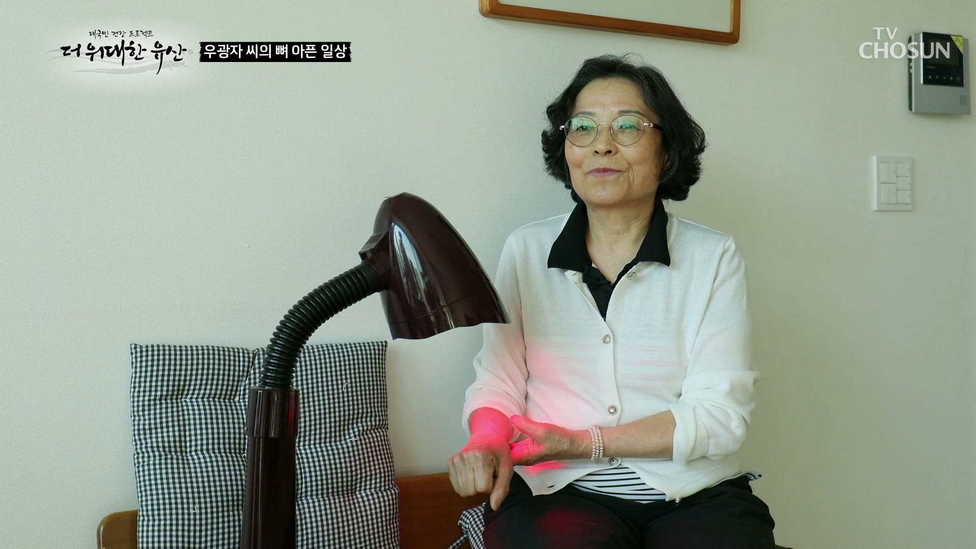 더 위대한 유산 125회