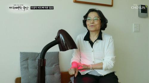 더 위대한 유산 125회