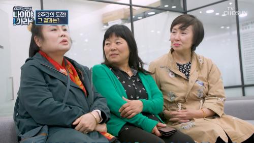 나이야가라 1회