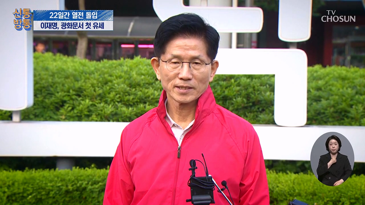 신통방통 3057회