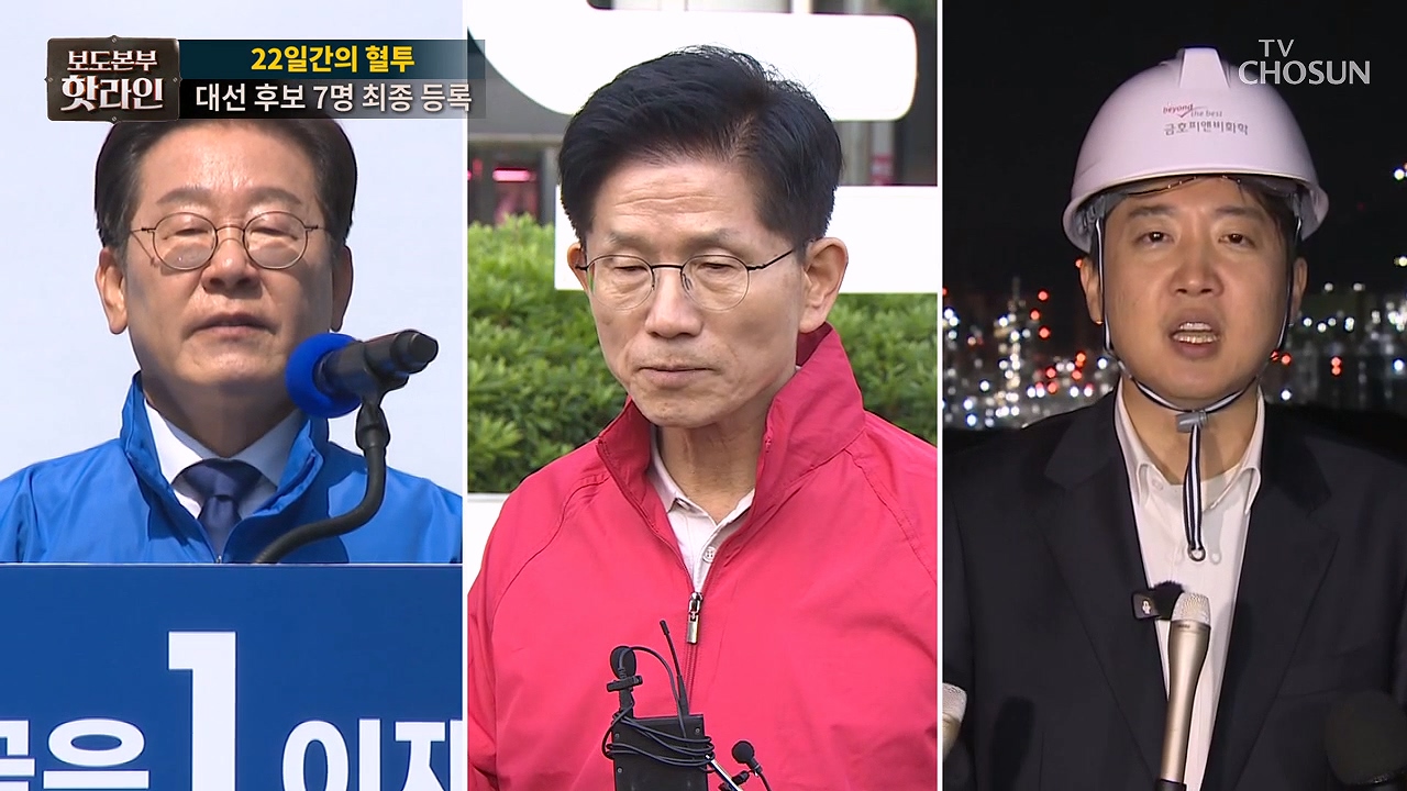 보도본부 핫라인 2014회