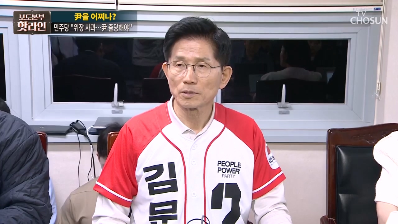 보도본부 핫라인 2015회