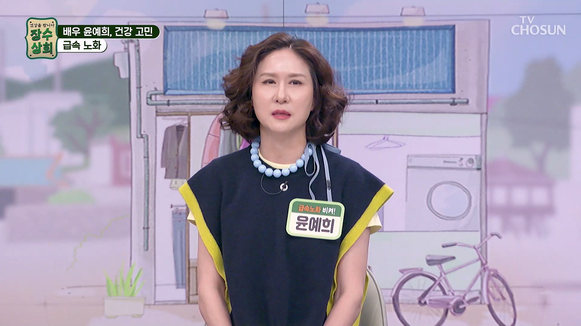 장수상회 128회