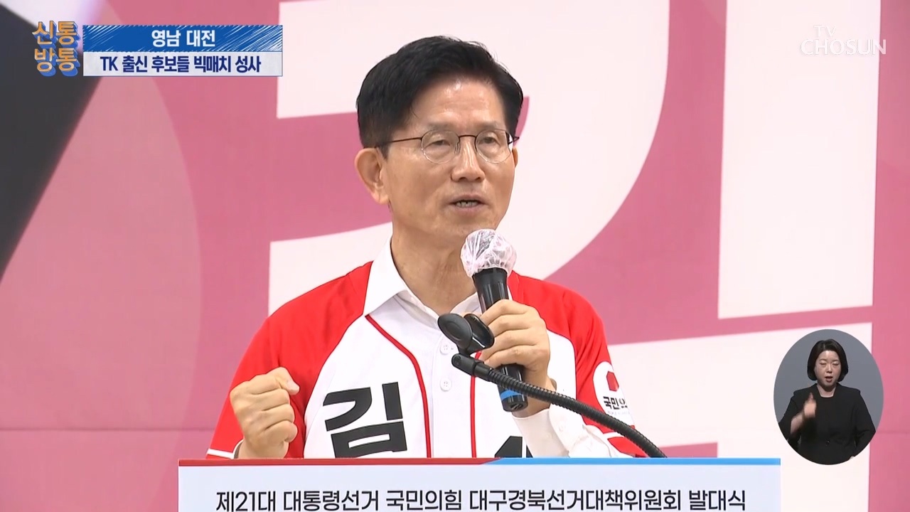 신통방통 3059회