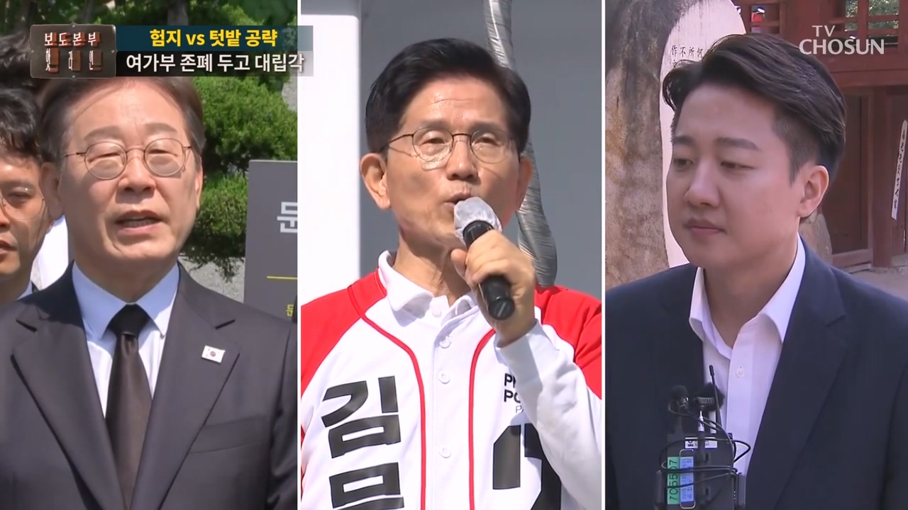 보도본부 핫라인 2016회