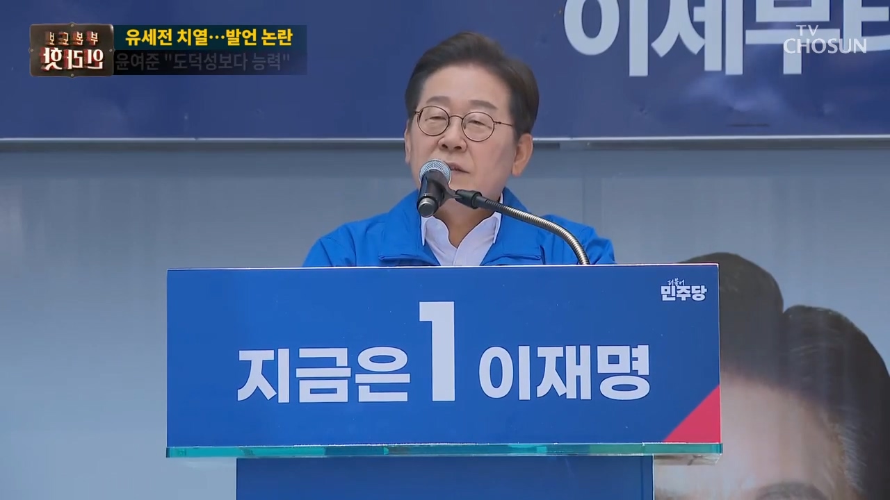 보도본부 핫라인 2017회