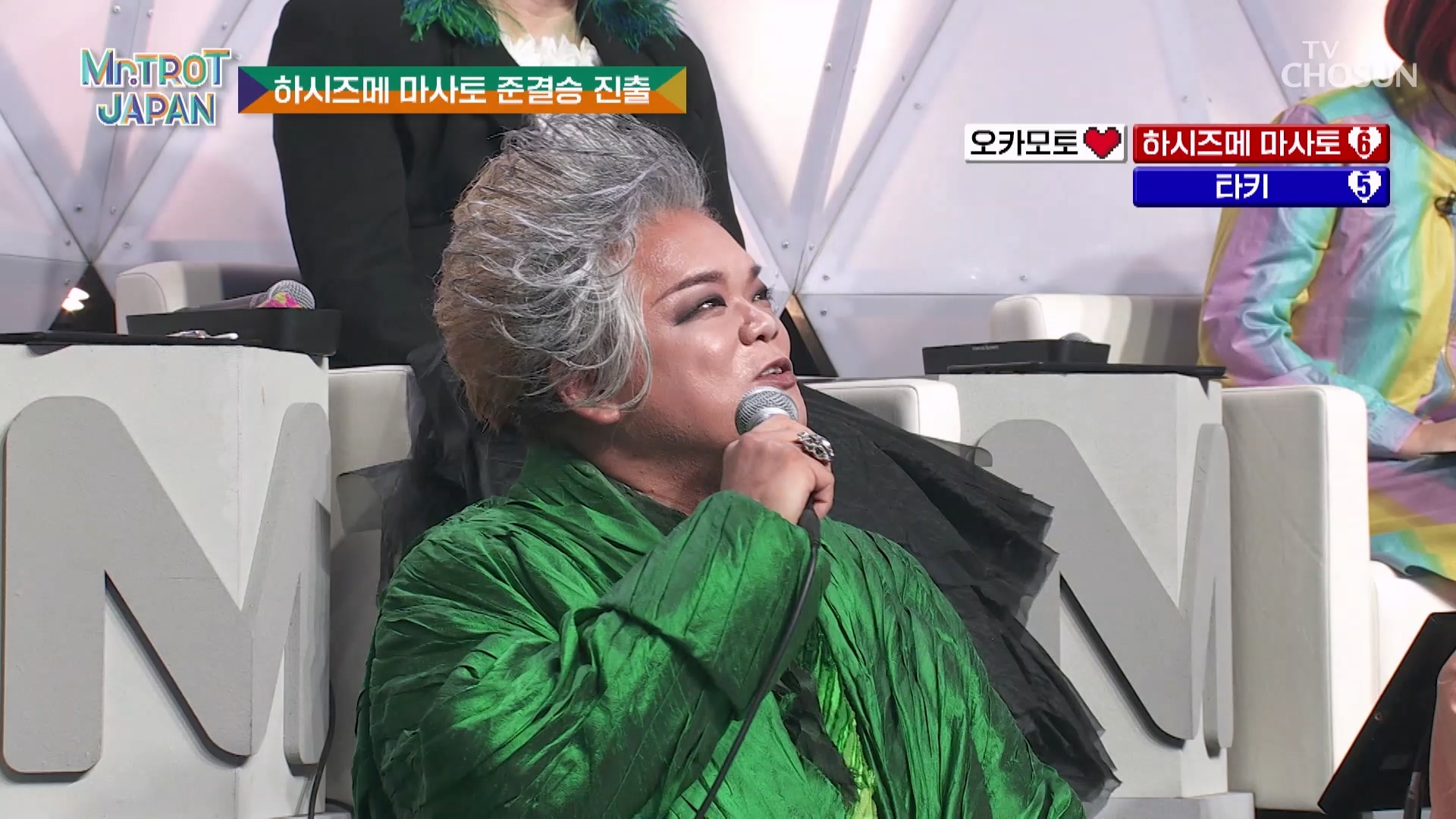 미스터트롯 재팬 7회