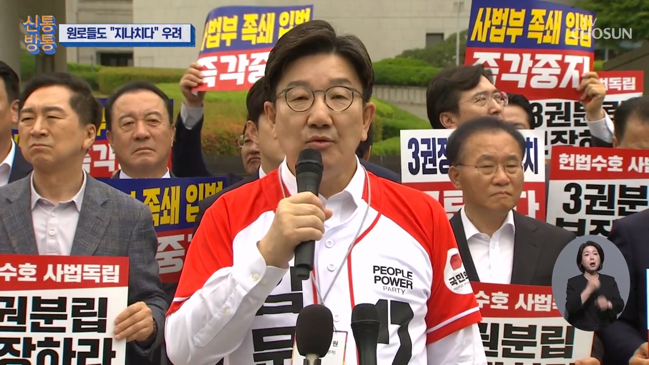 신통방통 3061회