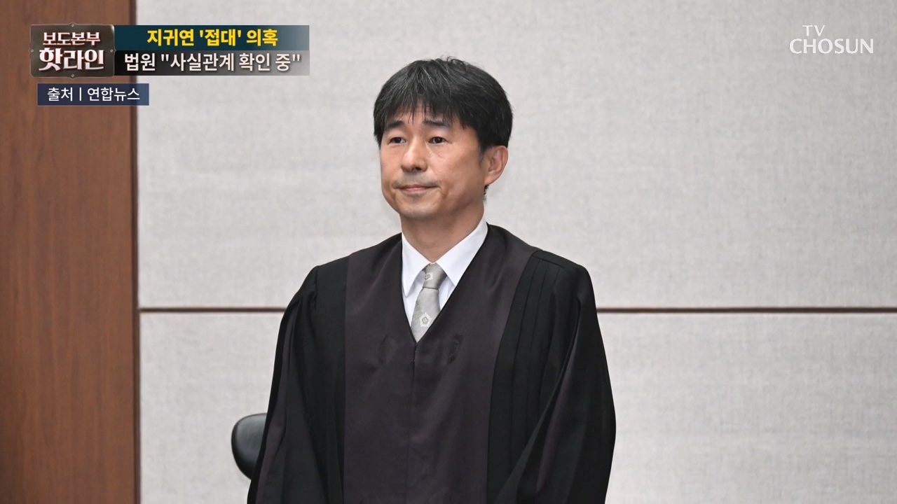 보도본부 핫라인 2018회