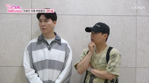 우리 아기가 태어났어요 2회