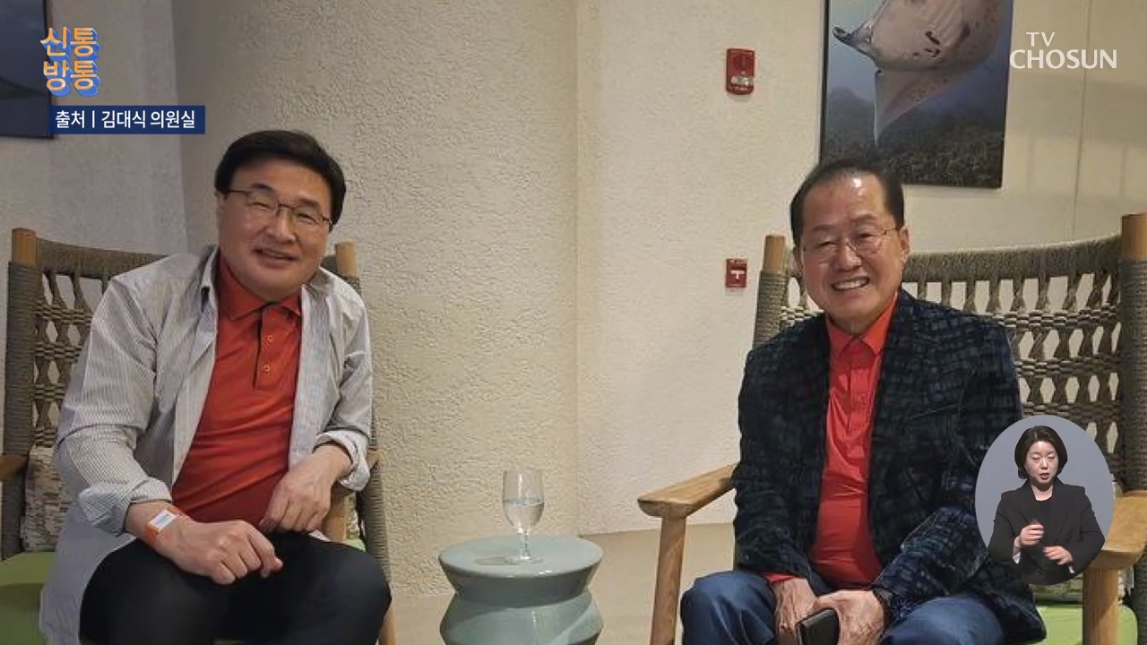 신통방통 3063회