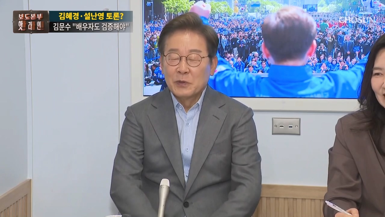 보도본부 핫라인 2020회