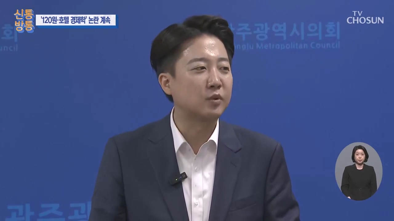 신통방통 3064회