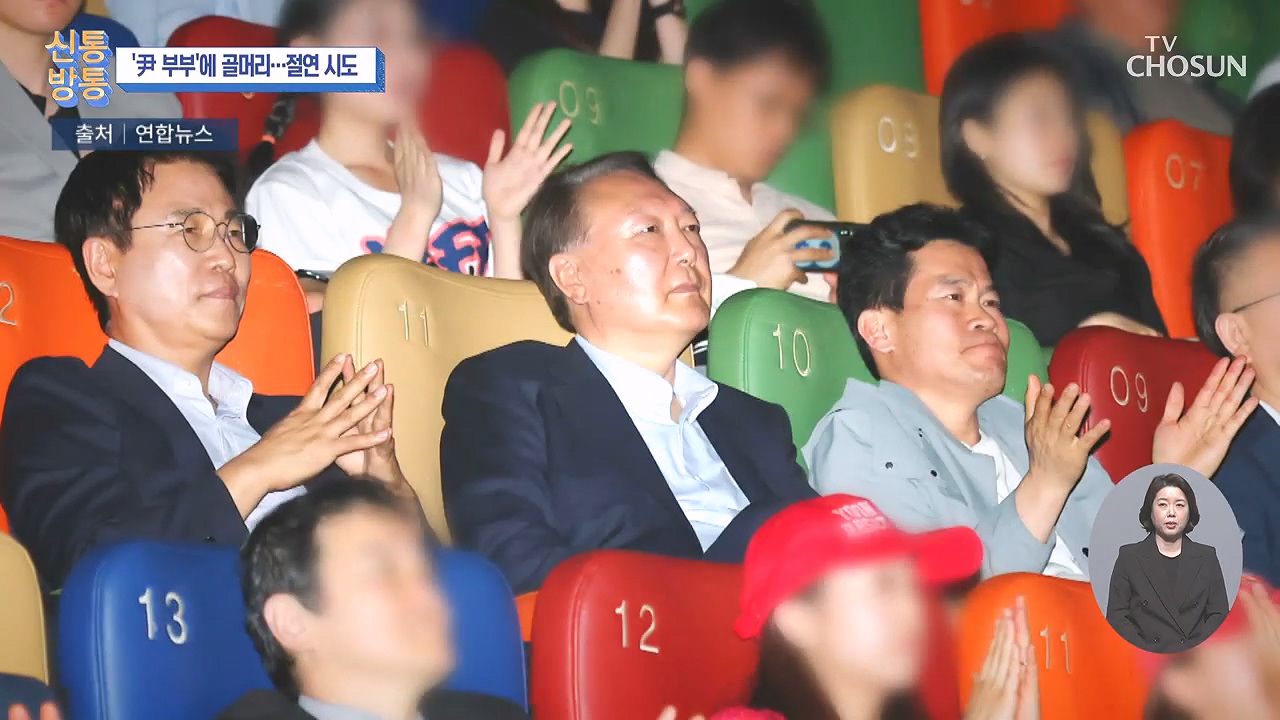 신통방통 3065회