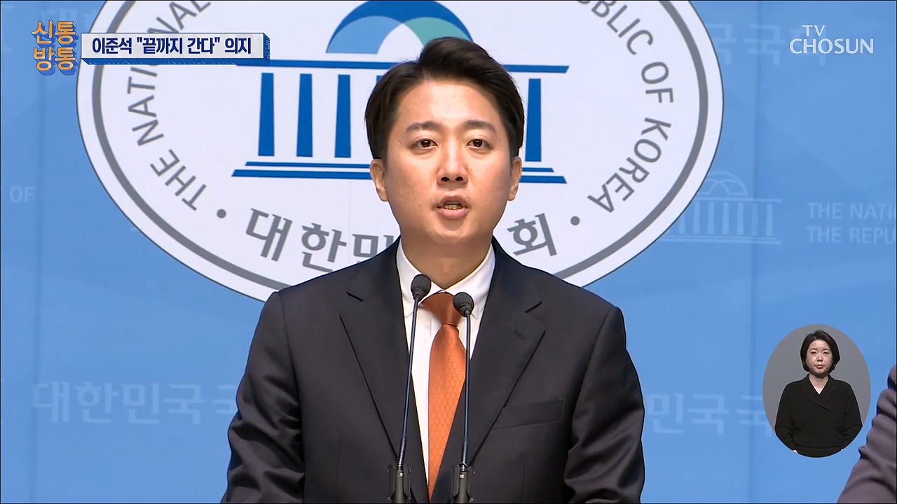 신통방통 3066회