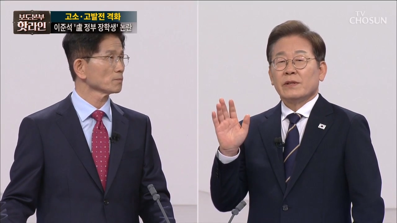 보도본부 핫라인 2024회