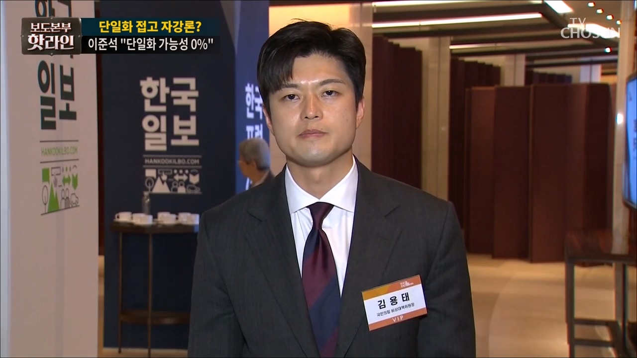 보도본부 핫라인 2025회