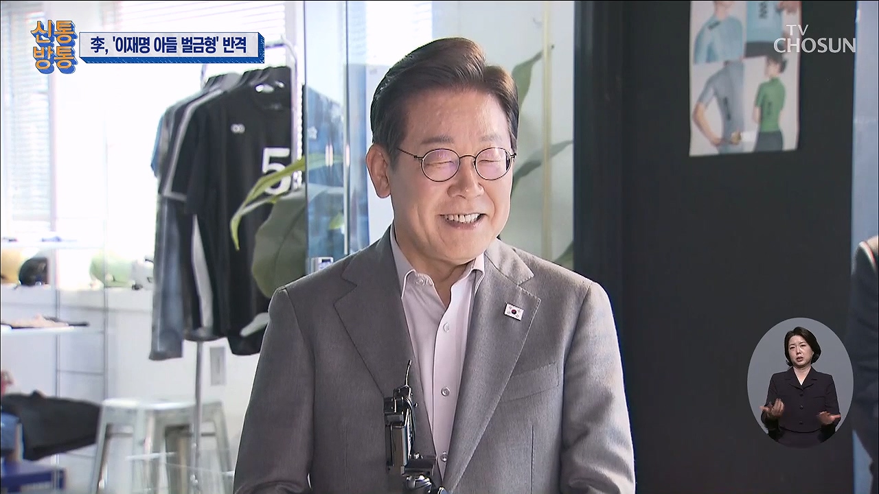 신통방통 3070회