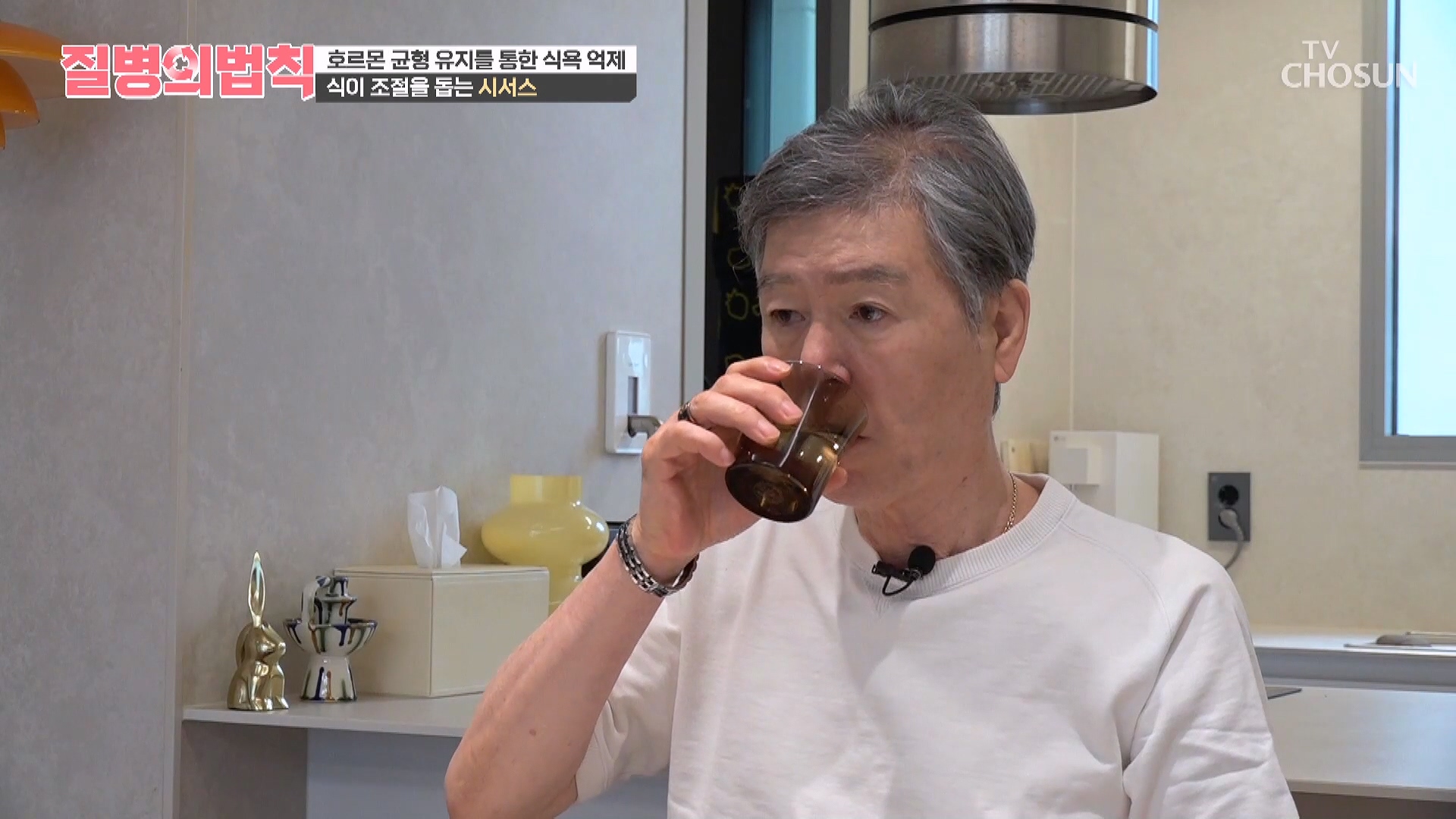 질병의 법칙 53회