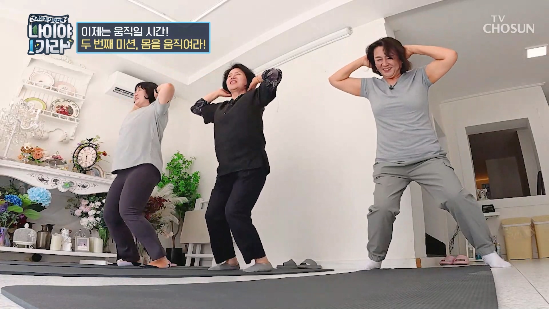 나이야가라 3회