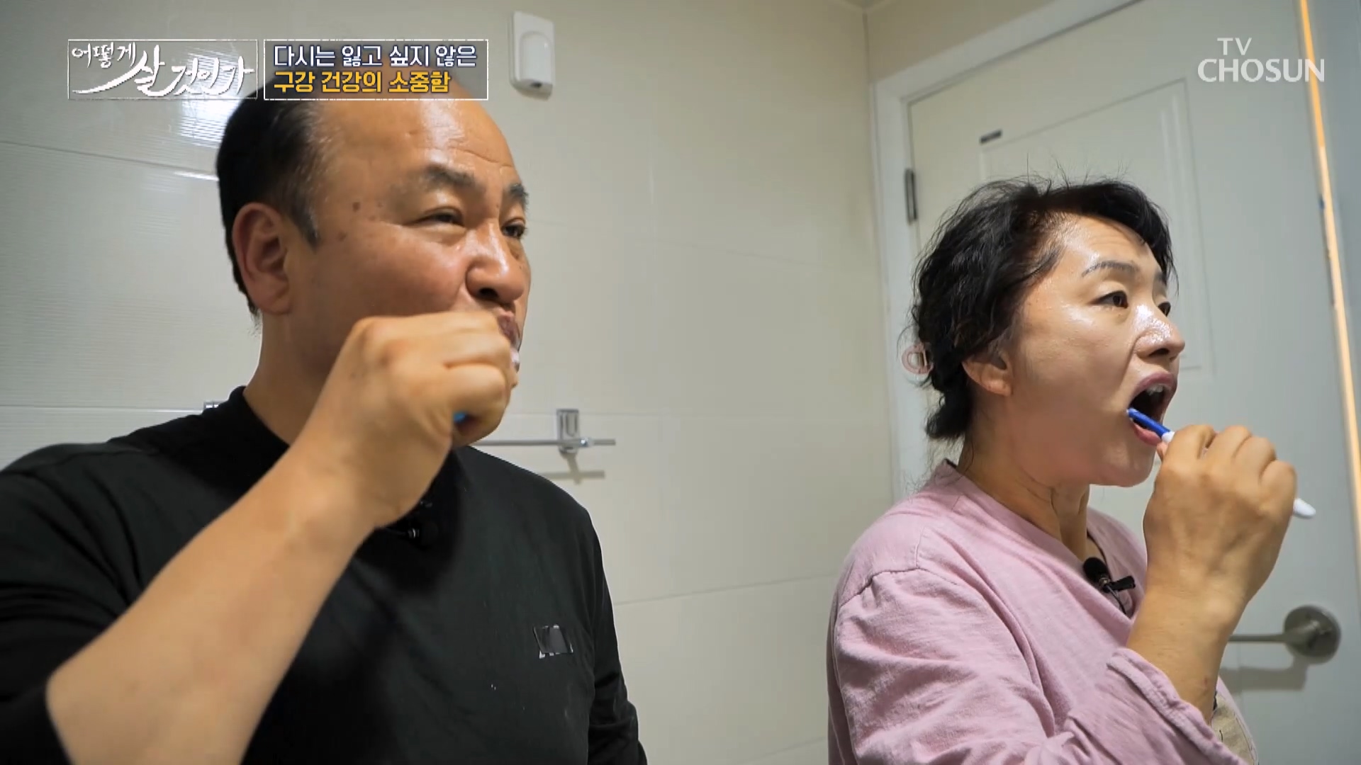 어떻게 살 것인가? 33회