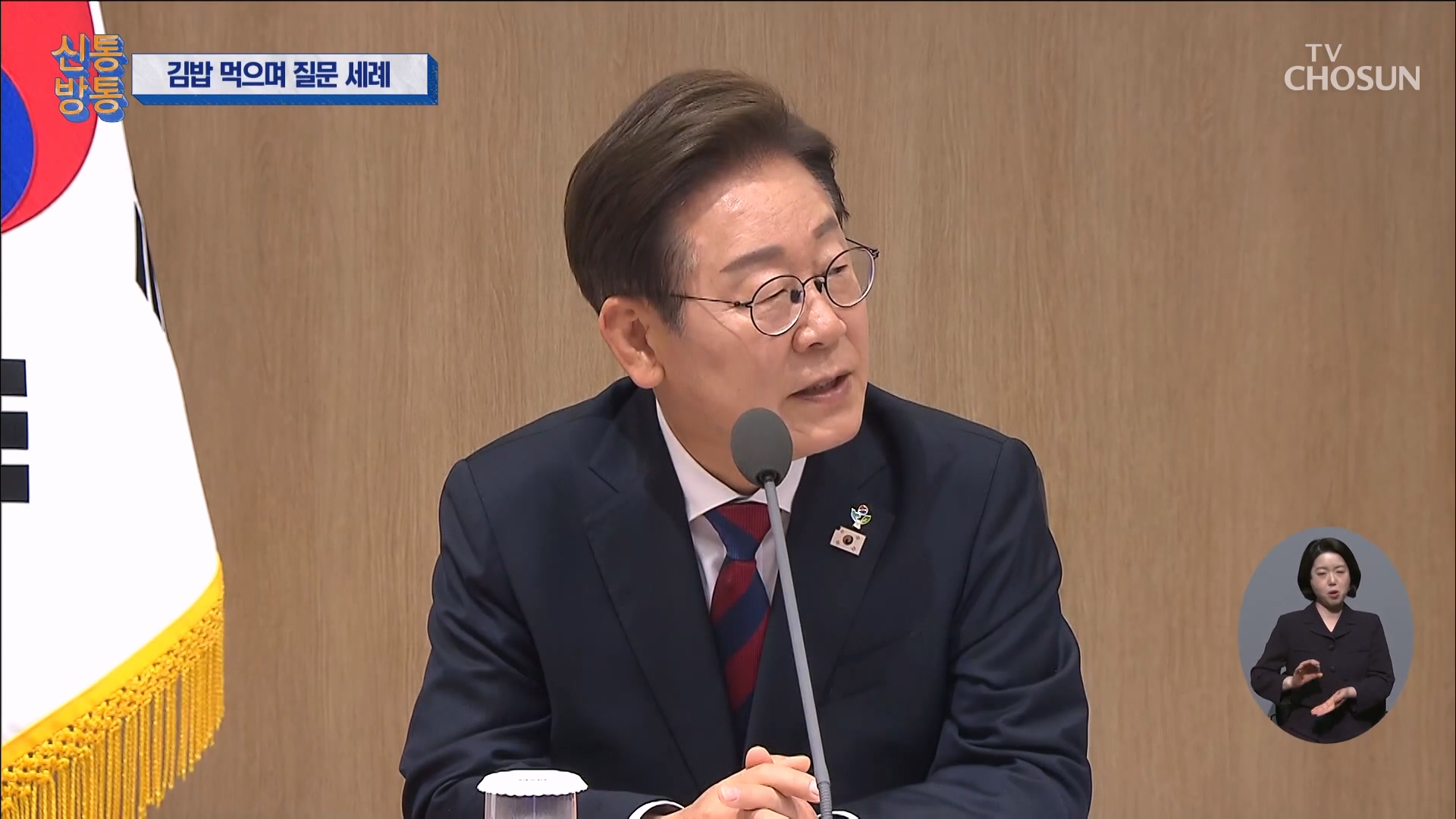 신통방통 3076회