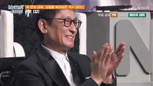 미스터트롯 재팬 10회