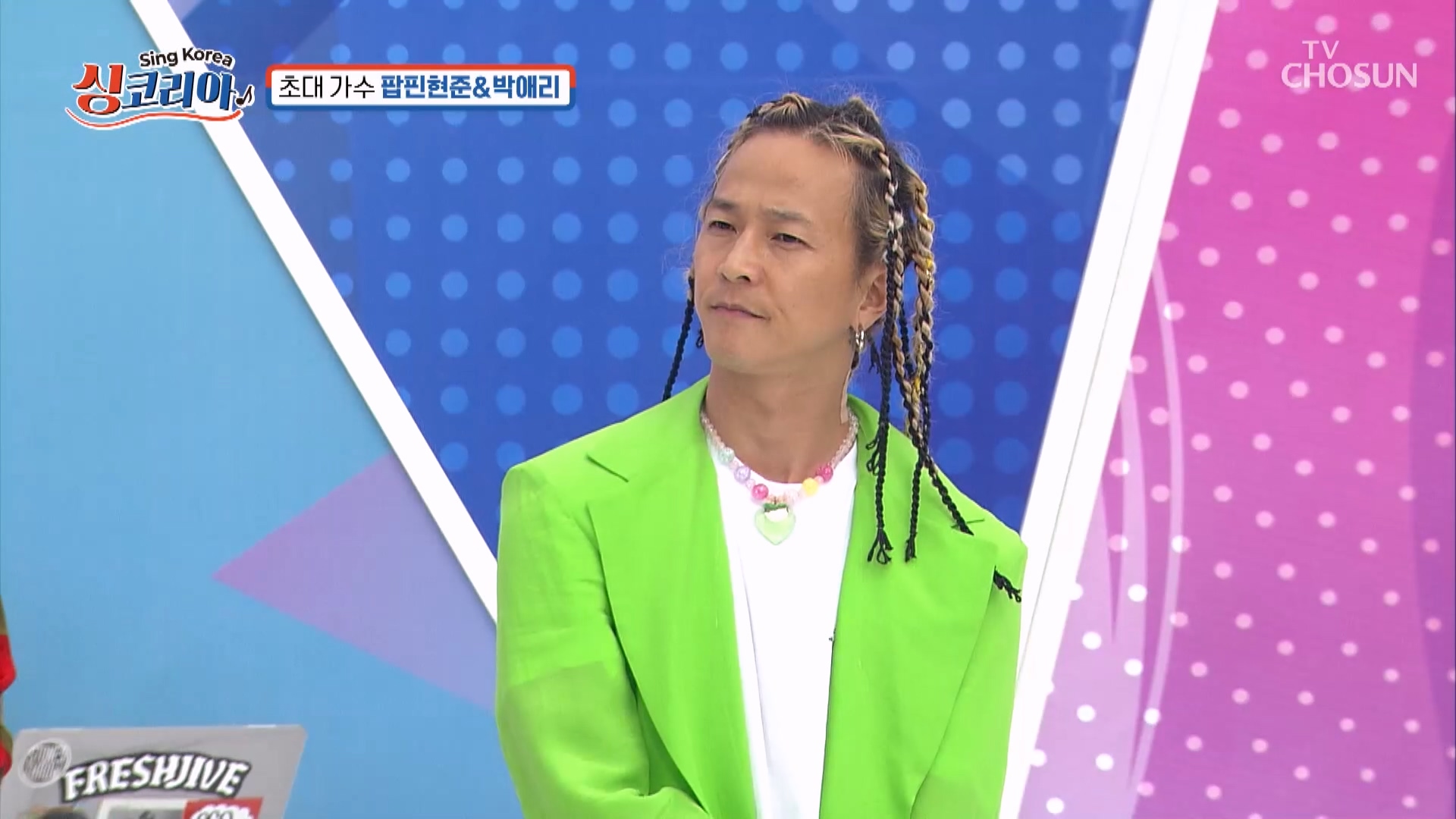 싱코리아 7회