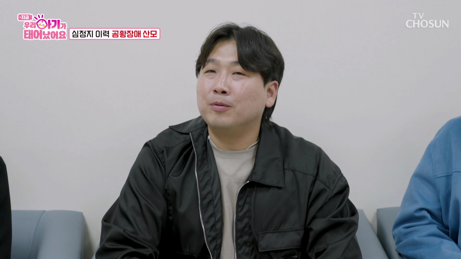 우리 아기가 태어났어요 4회