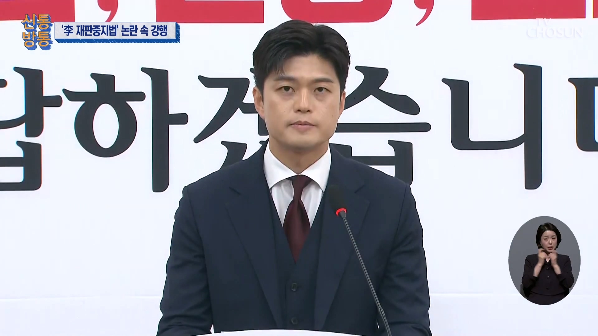 신통방통 3077회