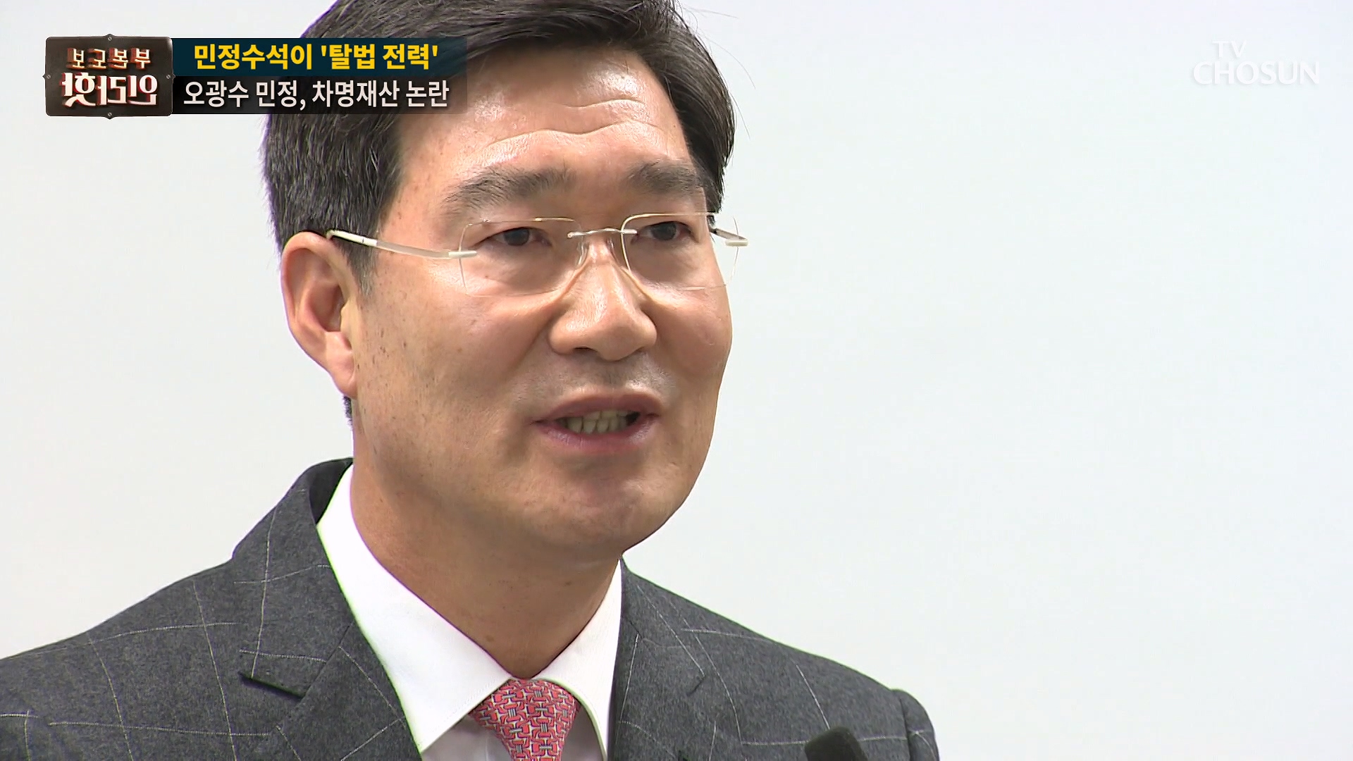 보도본부 핫라인 2034회