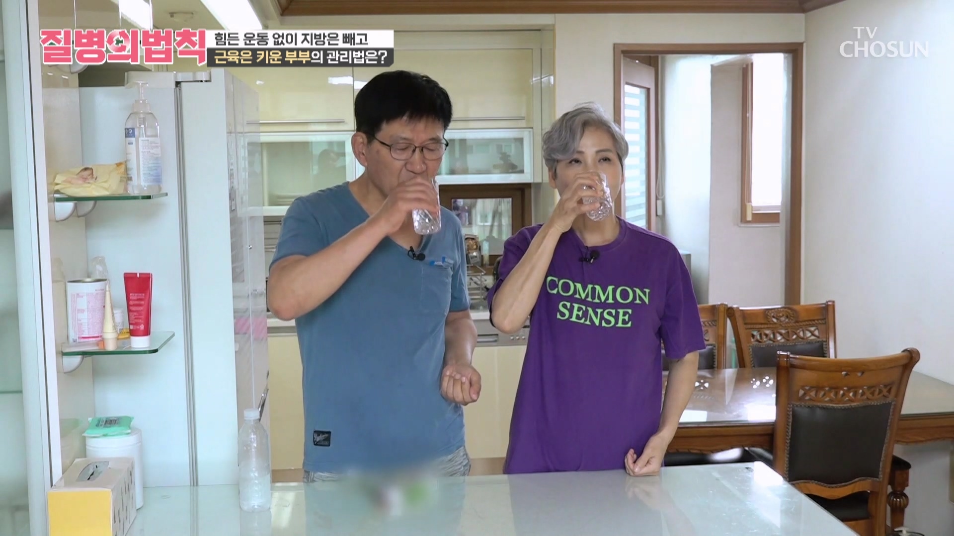 질병의 법칙 55회