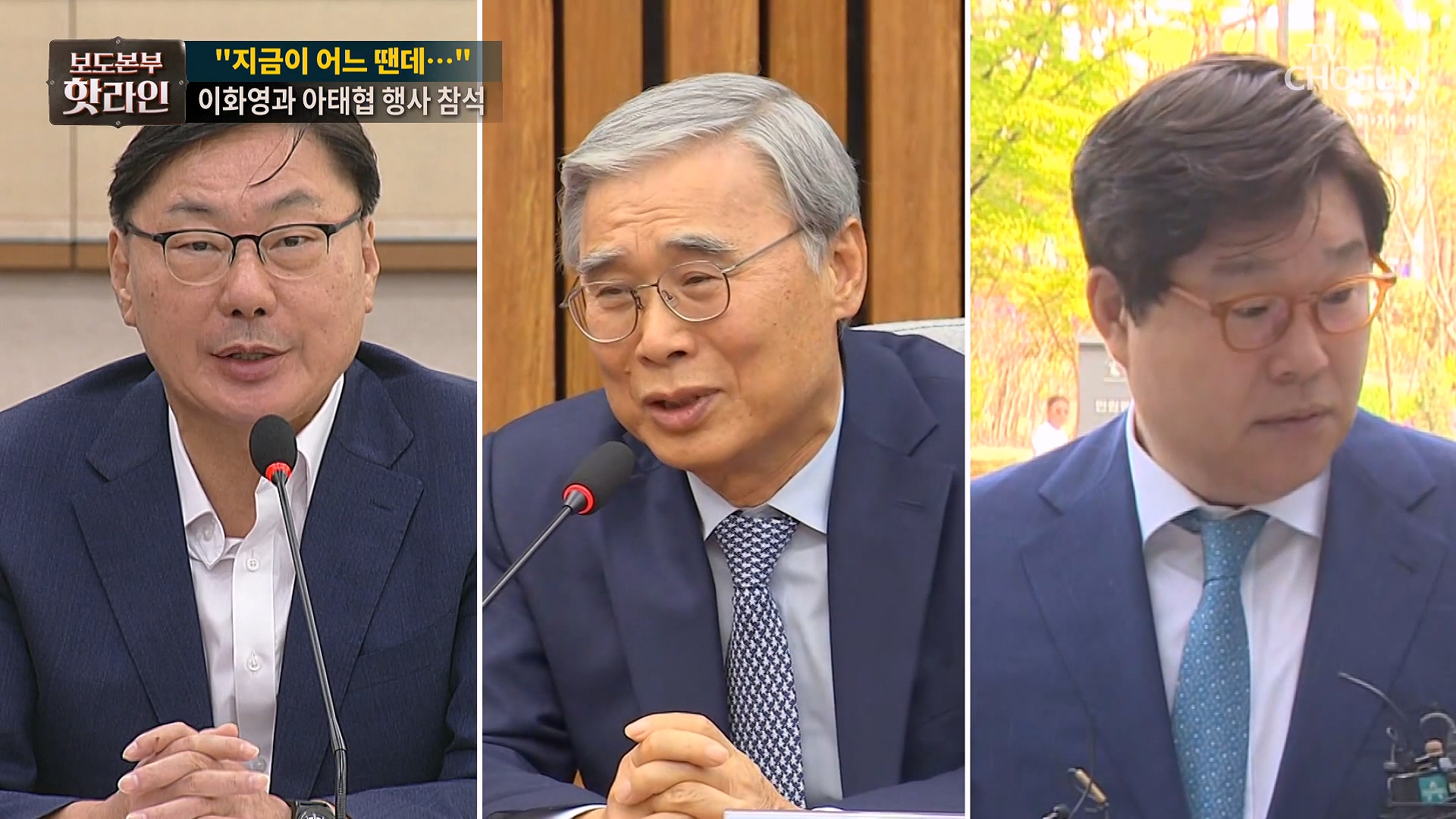 보도본부 핫라인 2037회