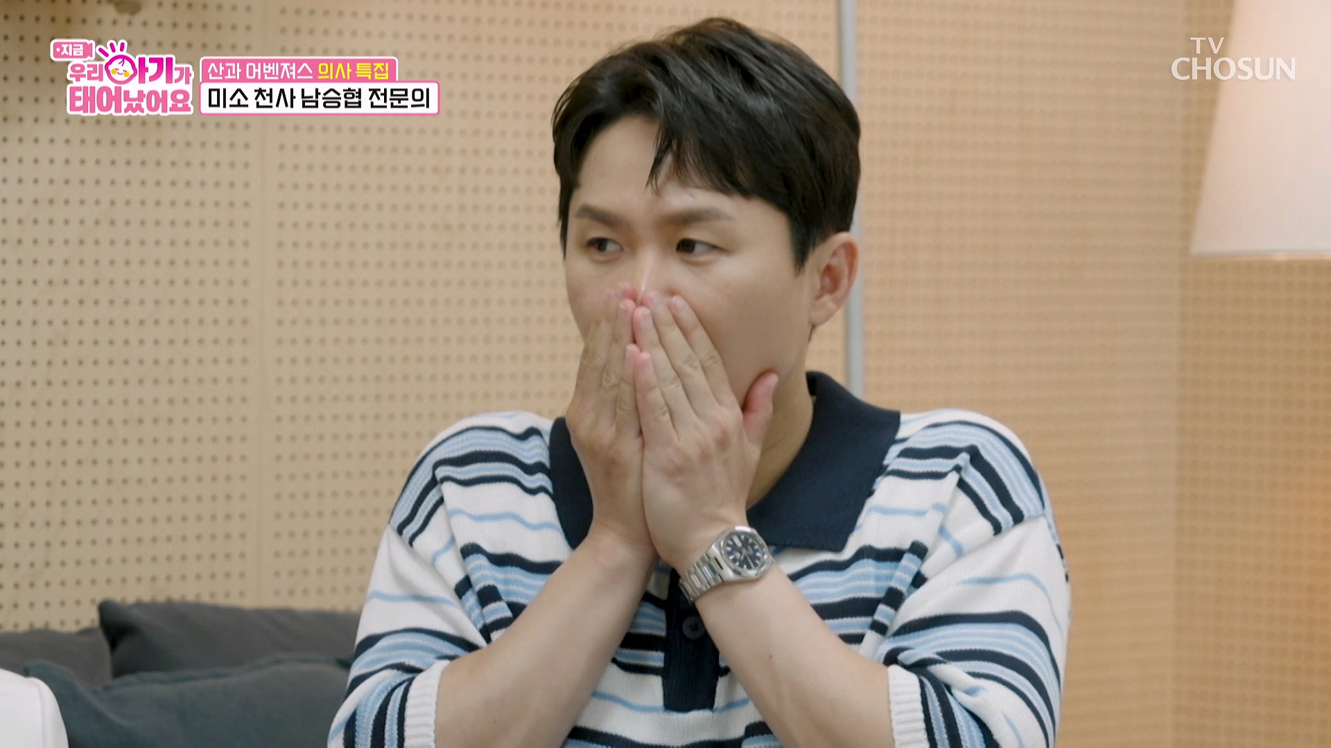 우리 아기가 태어났어요 5회