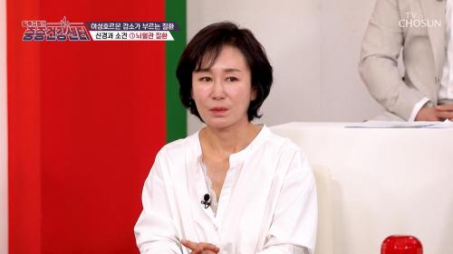 중증건강센터 1회