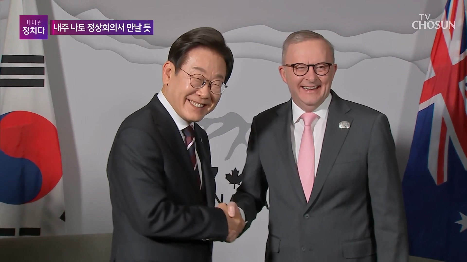 시사쇼 정치다 2022회