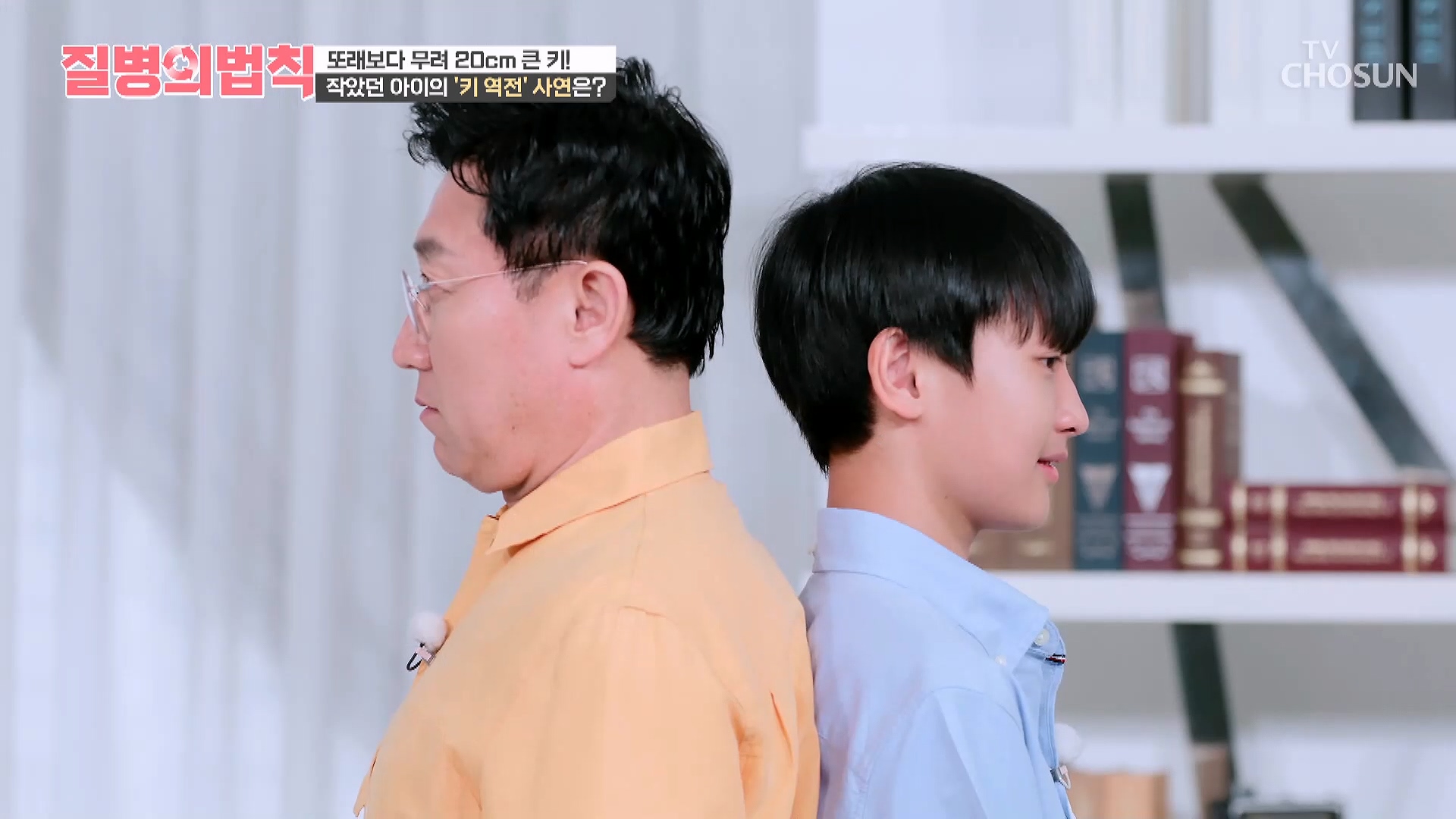 질병의 법칙 56회