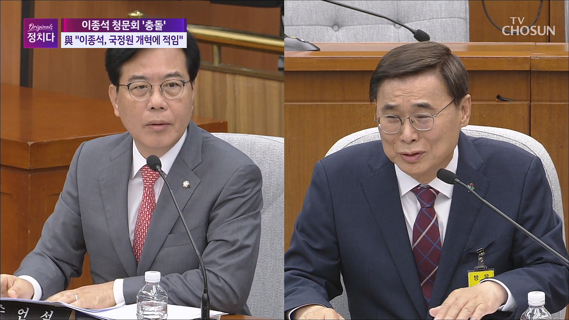 시사쇼 정치다 2024회