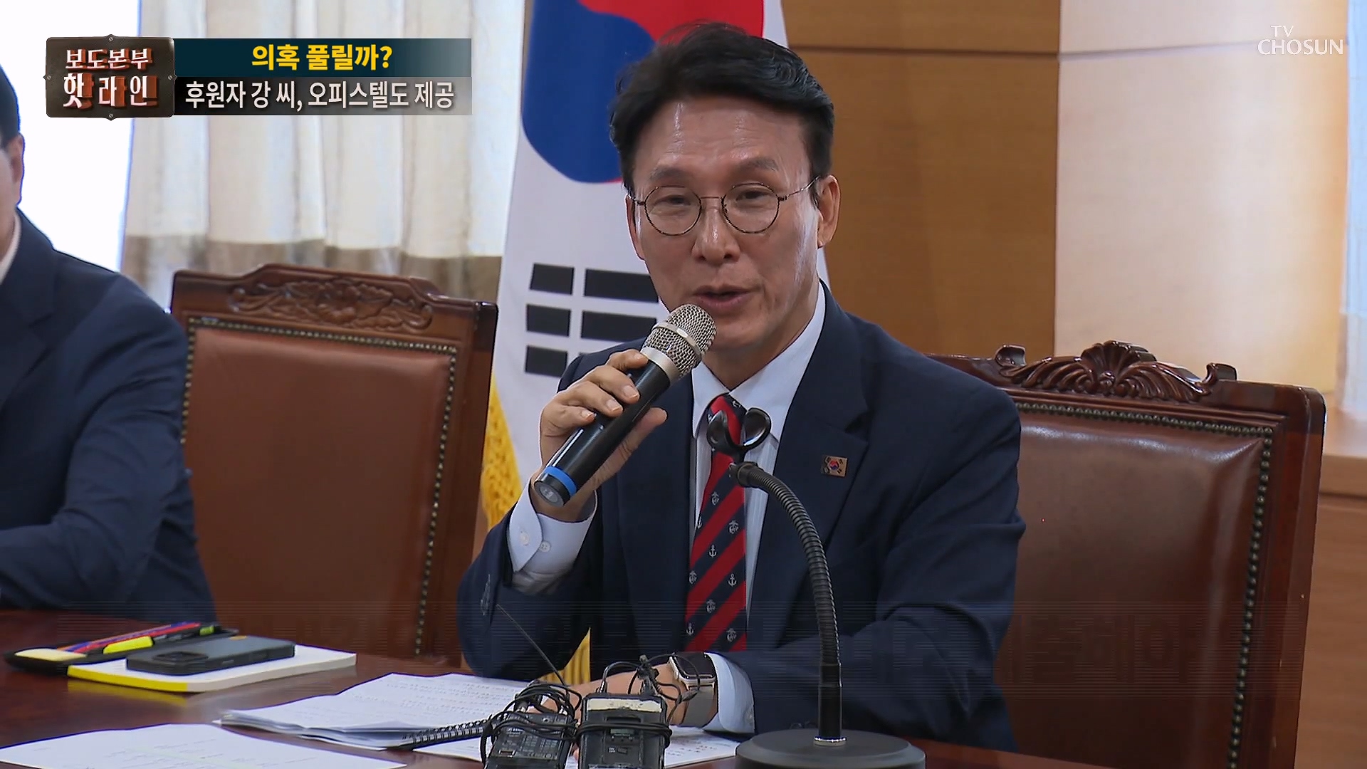 보도본부 핫라인 2042회