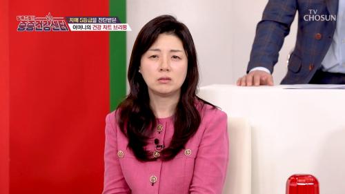중증건강센터 2회