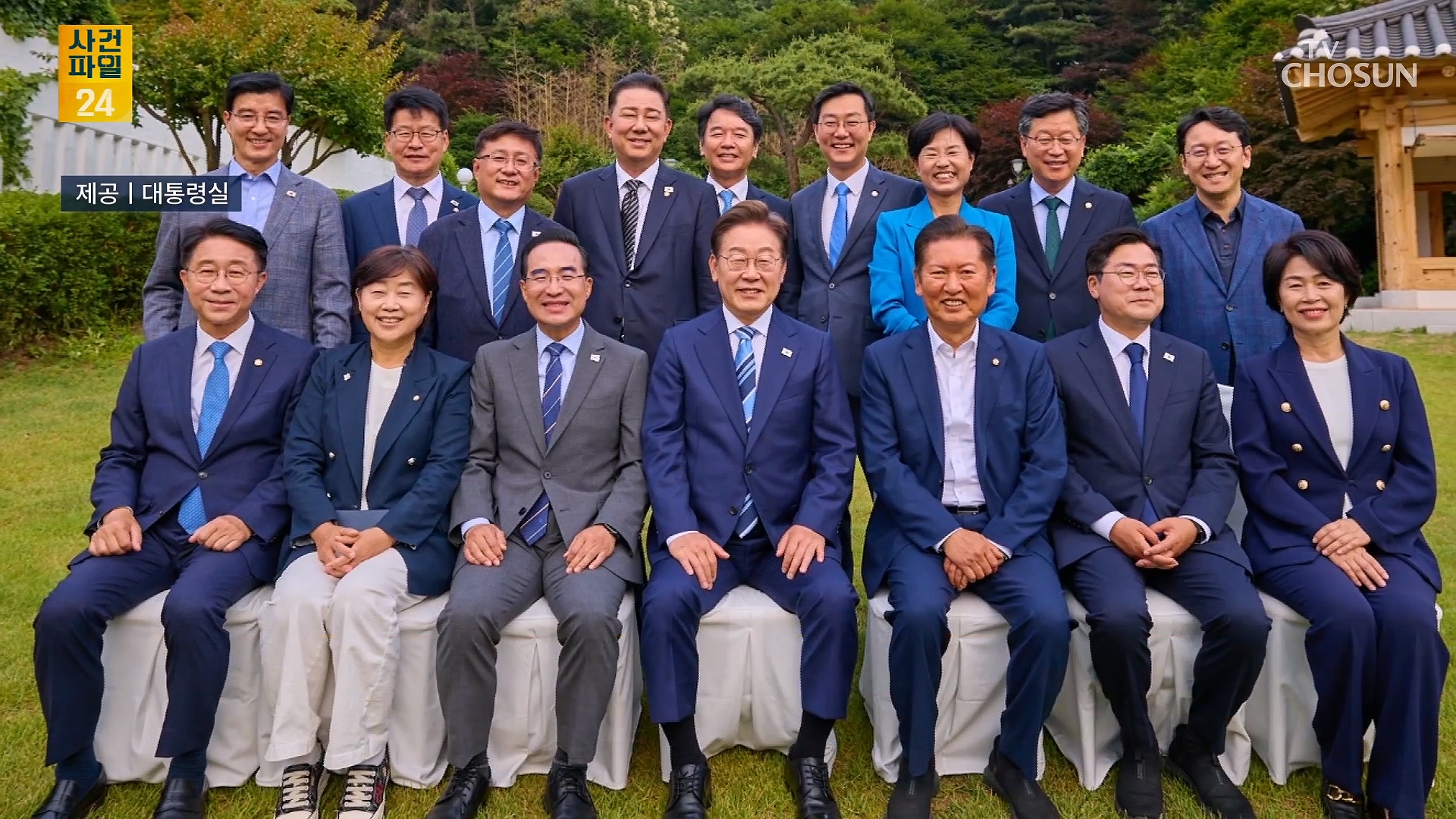 사건파일 24 1939회