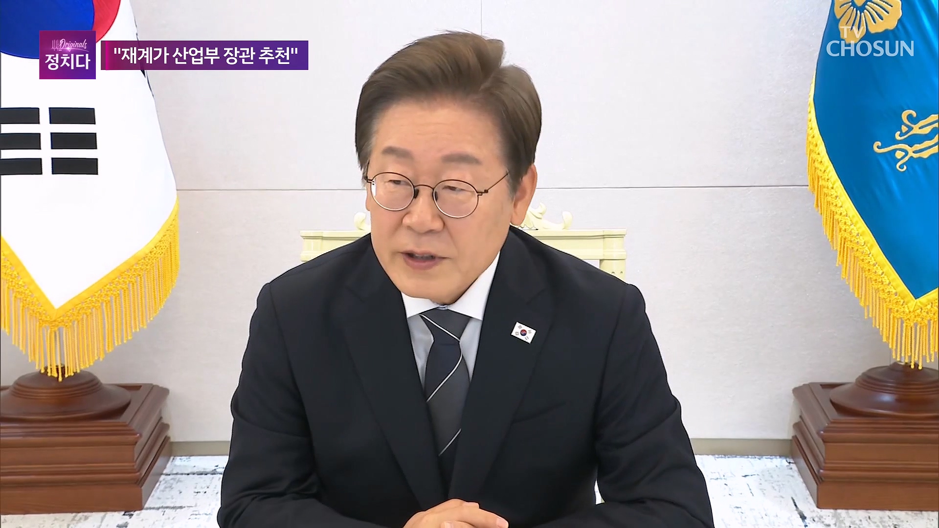 시사쇼 정치다 2018회