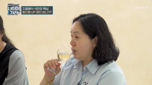 나이야가라 6회